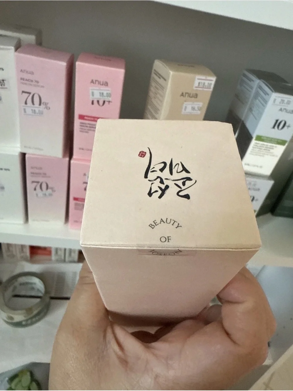 BOJ Ginseng Cleansing Oil